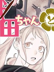 漫画《老街漫画》