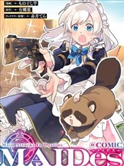 漫画《利民食堂》